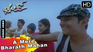 Josh Kannada Movie Songs : Mere Bharath Mahan Video Song | Rakesh | Alok | Poorna | Nithya Menon