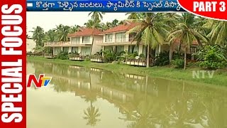 Beauties Of Konaseema | East Godavari | Special Focus | Part 2 | NTV