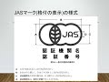 e04技術的基準 加工格付の方法