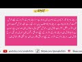 areesha name meaning in urdu areesha naam ka matlab kya hai اریشہ amal info tv