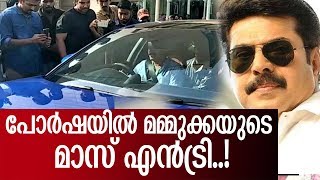 മെഗാസ്റ്റാര്‍ ക്രൗണ്‍പ്ലാസയില്‍ നിന്നും മടങ്ങിയത് രണ്ട് കോടിയുടെ ആഢംബര കാറില്‍- mass entry Mammukka