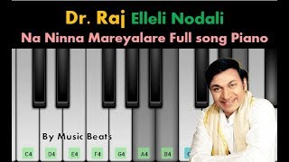 How to play ಎಲ್ಲೆಲ್ಲಿ ನೋಡಲಿ in mobile piano ನಾ ನಿನ್ನ ಮರೆಯಲಾರೆ | Ellelli Nodali