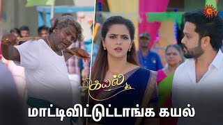 சிலம்பம் போட்டியயை சமாளிப்பாரா எழில்? | Kayal - Semma Scenes | 29 May 2024 | Tamil Serial | Sun TV