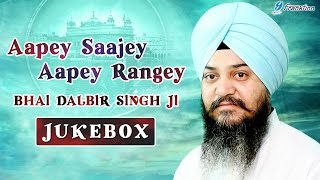 Punjabi Gurbani Shabad Kirtan - Aapey Saajey Aapey Rangey - Bhai Dalbir Singh Ji - Waheguru Simran