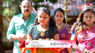 Malikappuram Promo || 19-09-2024 || Episode 250 || Asianet