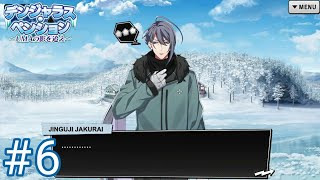 [ENG] Dangerous lodging #6 [Hypnosis Mic A.R.B event story]