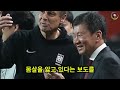 속보 정몽규 축협 완전사퇴 문체부가 드디어 일냈다