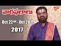 Rasi Phalalu | Oct 22nd to Oct 28th 2017 | Weekly Horoscope 2017 | #Predictions #VaaraPhalalu