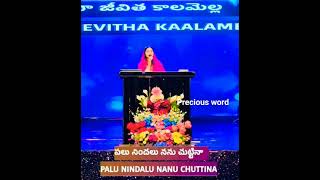 యేసే నా పరిహారి ప్రియ యేసే నా పరిహారీ!!Jessy Paul | Christian songs| #christianreligion #oneness