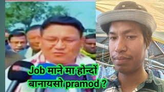 job माने मा होन्दों बानायसो pramod?