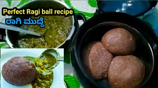 ಹಳ್ಳಿಯ ಶೈಲಿಯಲ್ಲಿ ರಾಗಿ ಮುದ್ದೆ Perfect soft ragi ball traditional ragi mudde recipe