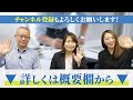 どのくらい勉強したら合格？2級土木施工管理1次検定（技士補）合格者インタビュー 【現場経験なしで合格、2級土木技士補の勉強方法】