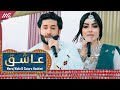 Meraj Wafa & Setara Hashimi - Ashiq Dedar To Am 4K | معراج وفا و ستاره هاشمی - عاشق دیدار توام