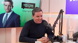 מקומי | פרק 13# | הדס גניס (פרי)