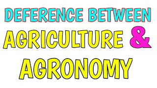 Deference Between Agriculture and Agronomy ll कृषि विज्ञान और सस्य विज्ञान में अंतर