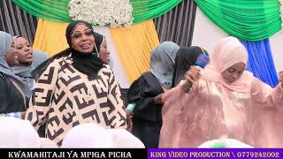 UKHTY MWANACHA |QASWIDA MPYA| ABEID AMANI KARUME SCHOOL | OFFICIAL PERFORMANCE VIDEO 2024