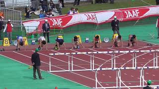 2018　第40回北九州カーニバル　一般男子110mH　予選1