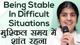 Being Stable In Difficult Situations: Subtitles English: Ep 2: BK Shivani