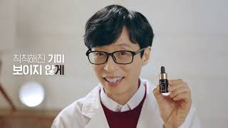 [메디큐브 7일기미앰플 X 유재석] 유재석이 알려주는 7일만에 기미 없애는 법! 더 이상..기미가 보이지 않습니다..✨ㅣ메디큐브 medicube