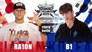 【YOUTH battle】RA1ON VS B1｜東急不動産ホールディングス Breaking World Match 2025