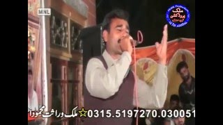 raja aftab marhoom raja nadeem raja qamar islam qazi fareed part 4