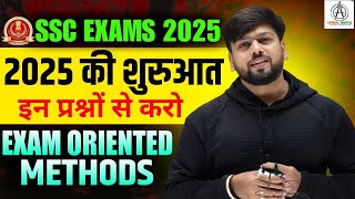 SSC EXAMS 2025 की शुरुआत इन प्रश्नों से करो ! EXAM ORIENTED METHODS ! MATHS CONCEPTS FOR SSC CGL