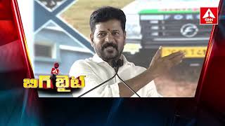 పని పక్కకు పెడ్తే..అందరి పనిపడ్త.. : CM Revanth Reddy Inaugurates Arogya Utsavalu | ANN Telugu