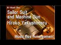 Sailor Suit and Machine Gun/Hiroko Yakushimaru [Music Box]