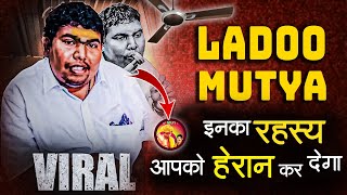 Laddu Mutya Kon Hai? | Full Story Explained | Laddu Muttya |Laddu Mutya Viral Song