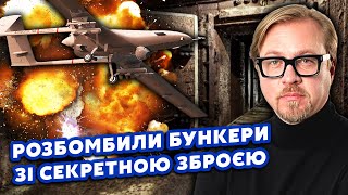 🔴Только что! Полная КАТАСТРОФА в РФ. Взрывная ВОЛНА на 10 КМ, ДВЕ ТОННЫ СНАРЯДОВ взлетели В ВОЗДУХ