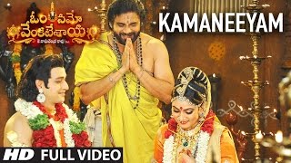 Kamaneeyam Full Video Song | Om Namo Venkatesaya | Nagarjuna, Anushka Shetty || Telugu Songs 2017