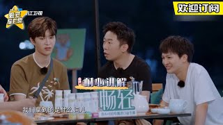 【今天青环3开播了吗】杨迪耐心讲解规则 贾玲无心游戏只想吃饭★爱豆星日常★