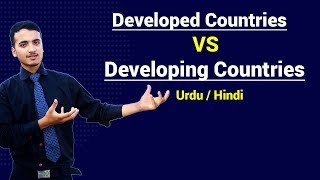 Developed Country & Developing Country | Differences with Examples | Urdu / Hindi