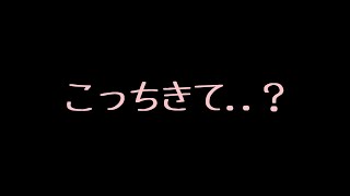 【ASMR】彼女と寝るまえの添い寝タイム【シチュエーションボイス/音声】