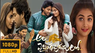 Ala Vaikunthapuramuloo || Full Hd 1080p Movie In Telugu || Allu Arjun || Pooja Hedge || Fact\u0026Reviews