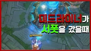 [LOL] 세상에서 바드 제일 못하는 사람 롤선생