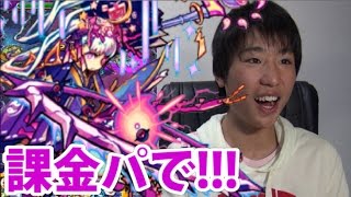 【モンスト実況】超絶ツクヨミにガチパでただただ挑んでみる!!!【月降る夜に永久を夢む女神】