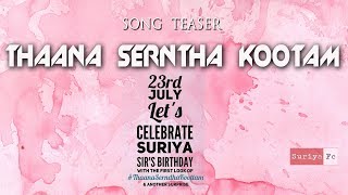 Thaana Serntha Kootam Song Teaser | Suriya | Keerthi Suresh | Vignesh Shivan | Anirudh