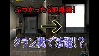 【AVA】新スモークの使い方とは！？クラン戦でのセットプレイが熱い？【T-13 Smoke】