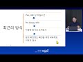 대한요로생식기감염학회 psa와 전립선 조직 검사 가천대 길병원 비뇨의학과 김광택