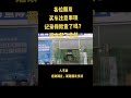 每天推荐好车 抖音汽车人共创计划 诚信经营服务至上