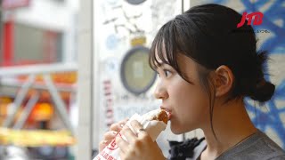 伊礼姫奈  JTB 「海外旅行いこっ！ グルメ」篇 TVCM