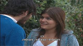 המורדים 2- פרק 142