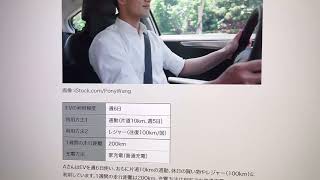 《アリアユーザー超悲報w》［ARIYA］日産アリアを買う前に急速充電の料金を見ろ！まぁ、家充電するけどさぁ