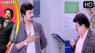 Sudeep Save Devaraj | Best Scene of Kiccha Sudeep | Ranna Kannada Movie