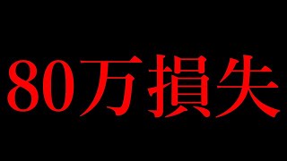 【さよならへずまりゅう】スーパーで会計前に商品食って逮捕って前にもあったろこれ