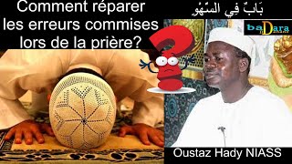 Soudiot Avant ou après pour réparer la prières | Oustaz Hady NIASS