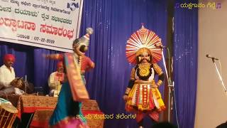 ಭೀಷ್ಮ ವಿಜಯ-4|ಕೂಳಗಿ|ಸುಬ್ರಹ್ಮಣ್ಯ ಯಲ್ಲಾಪುರ|ಕಾರ್ತಿಕ ಚಿಟ್ಟಾಣಿ