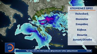 Ισχυρές καταιγίδες και θυελλώδεις άνεμοι θα σαρώσουν τη χώρα | Μεσημεριανό Δελτίο Ειδήσεων | OPEN TV