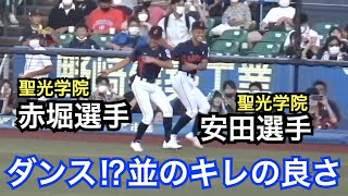 楽しそう…キレッキレのウォームアップを見せる聖光学院コンビ（赤堀選手＆安田選手）、大阪桐蔭の伊藤選手が安田選手に教わる場面も...！ [U18 高校日本代表vs大学日本代表 壮行試合]